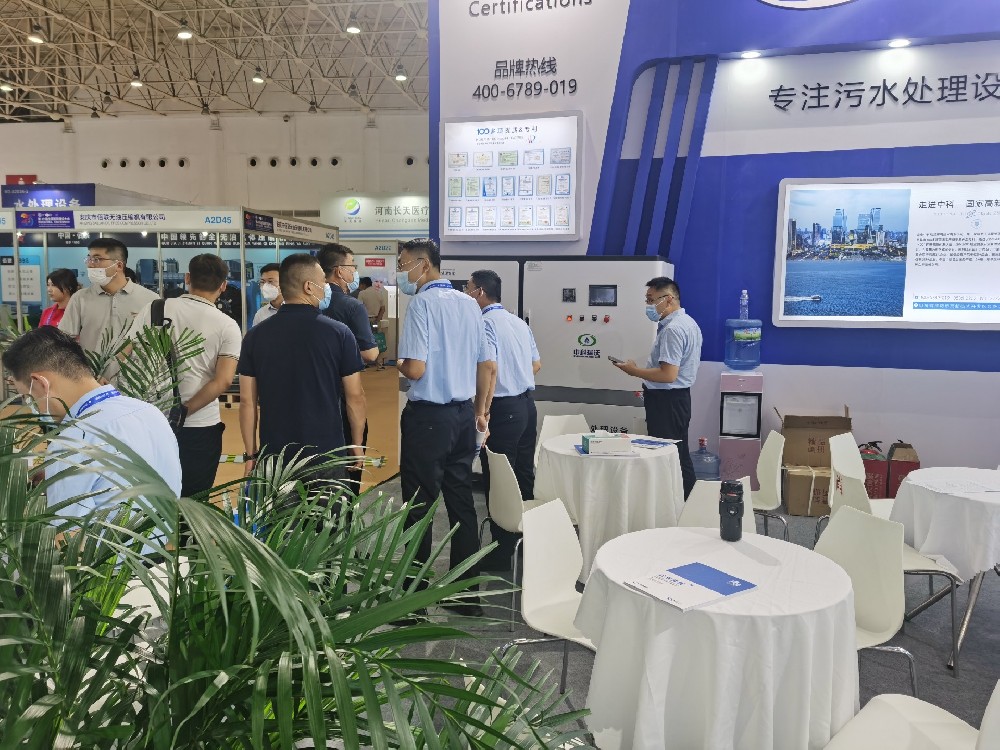 91香蕉下载污带您体验武汉全国医院建设大会盛况！
