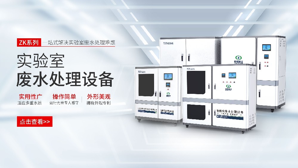 福州市领导参加浮村污水处理厂再生水利用项目揭幕仪式|91香蕉下载污带您看环保