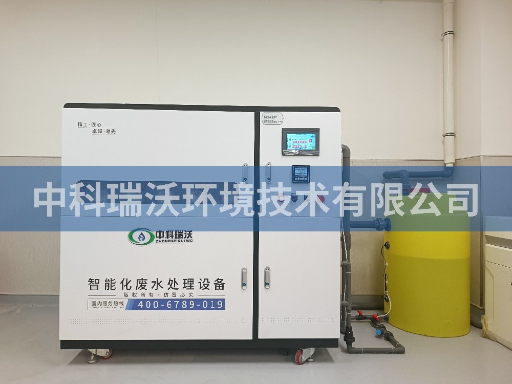 山东省青岛市崂山区实验学校91香蕉视频黄色污水处理设备zksys安装案例