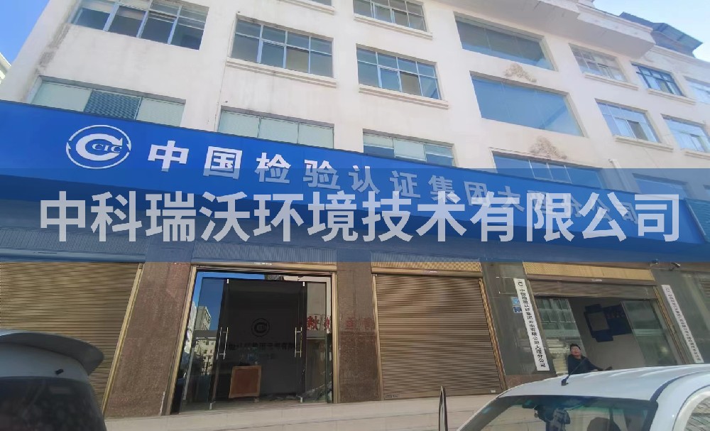 云南省大理白族自治州定制91香蕉视频黄色污水处理设备