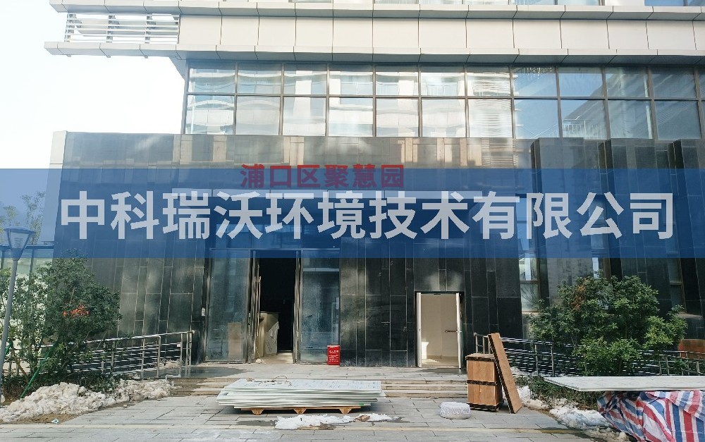江苏省南京市浦口区聚慧园91香蕉视频黄色污水处理设备