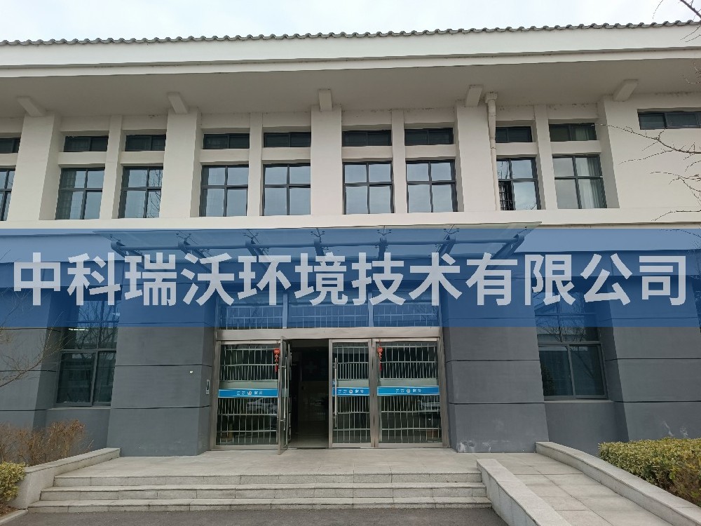 江苏宿迁看守所91香蕉视频黄色污水处理设备