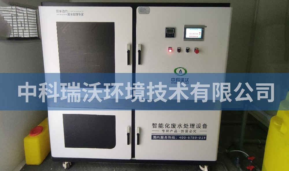 安徽省宣城市宣州区焦甜香生物科技91香蕉视频黄色污水处理设备