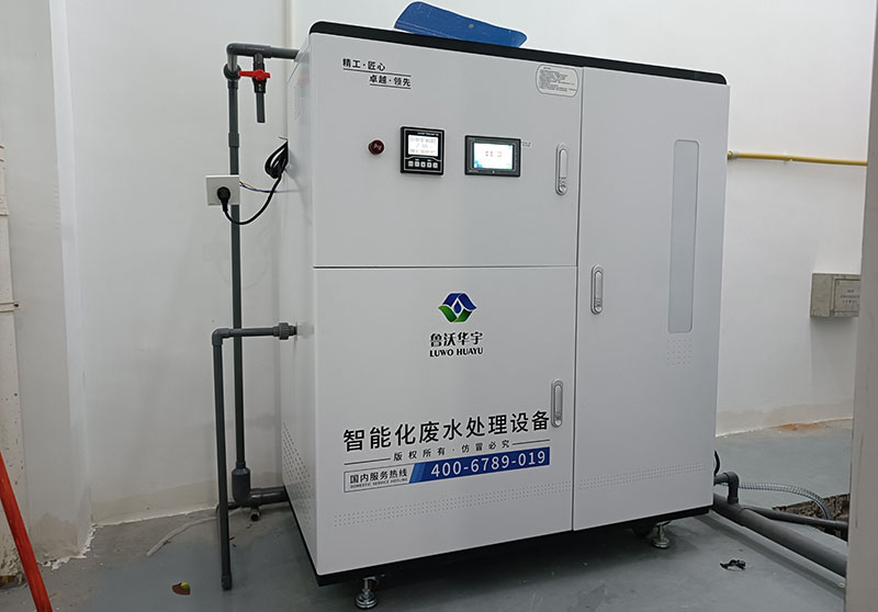 医科大学91香蕉视频黄色污水处理设备