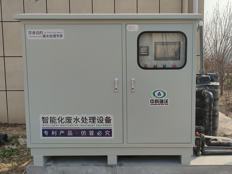 学校91香蕉视频黄色污水处理设备