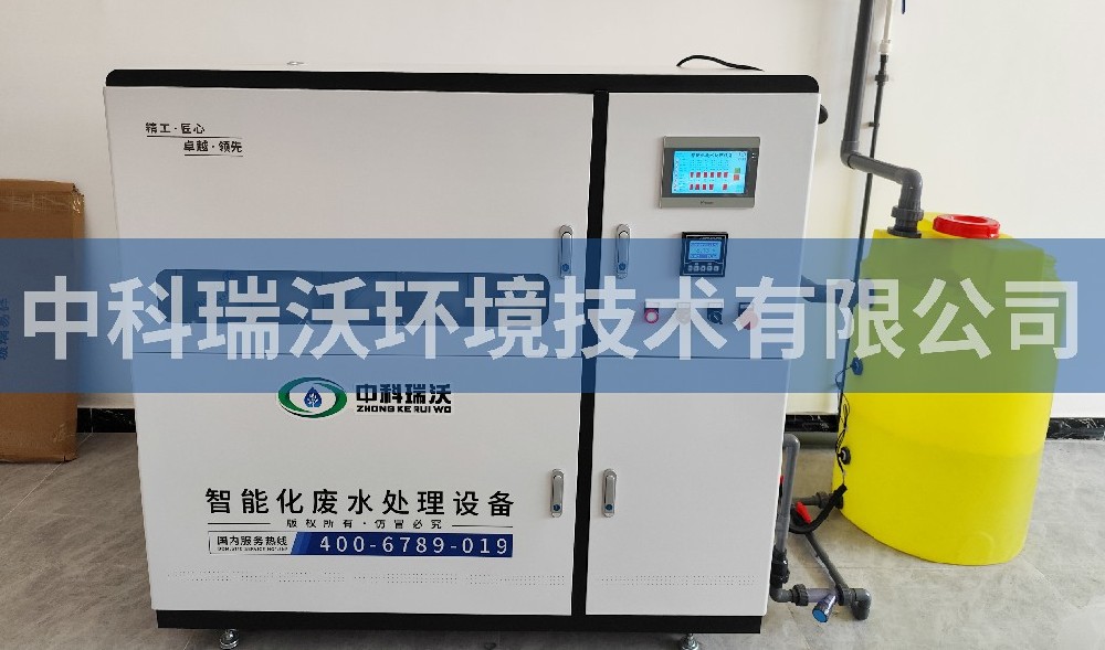 山东省青岛市崂山区学校91香蕉视频黄色污水处理设备