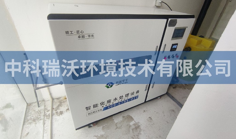 浙江省杭州市企业91香蕉视频黄色污水处理设备